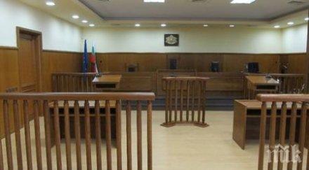 първо пик спецсъдът даде ефективни присъди ддс измами