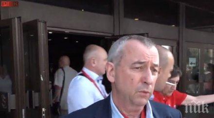 първо пик социалисти категорични нямаше нужда конгрес