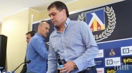 отборът левски приключи своя първи подготвителен лагер добринище