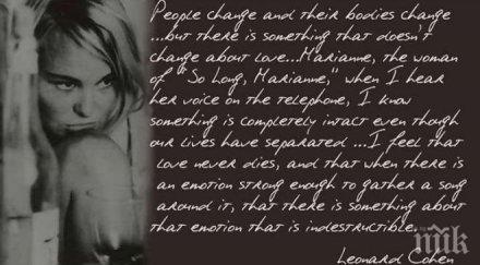 продадоха любовните писма ленард коен