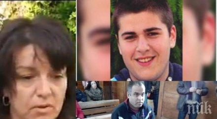 жестока гавра съд намали години присъдата убиец