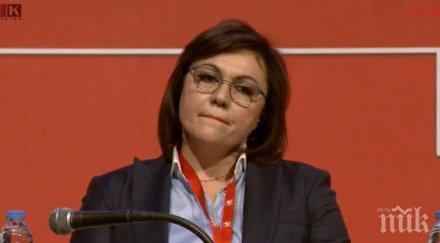 челен опит корнелия нинова стрес съдбата чешките социалисти лъжа оставка