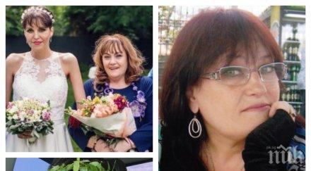 пик дни смъртта дъщерята поетесата маргарита петкова изживя голямото щастие богдана карадочева венчала красивата надежда снимки