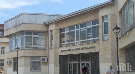 асеновград домакин паисиеви дни следващата седмица
