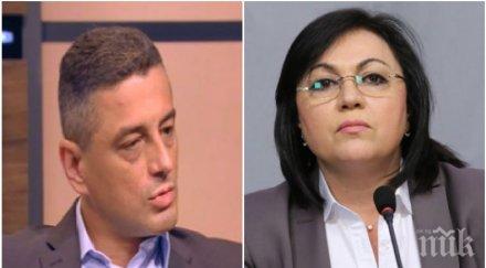 ГОРЕЩА ТЕМА! Красимир Янков разби Нинова: Притискат я да си оттегли оставката, за да загубим местните избори