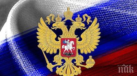 русия подписа иран меморандум енергийно сътрудничество