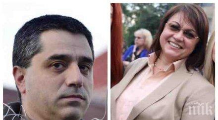 войната разгаря социалист избухна корнелия нинова оставката еднократен акт месечен цикъл тръгва спира