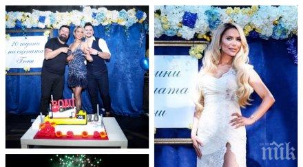 пик бони подлуди мрежата цепка пъпа чалга звездата върна годежен пръстен хил евро снимки видео