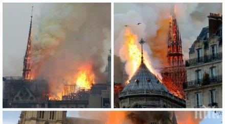 перчене френските милиардери дали цент нотр дам