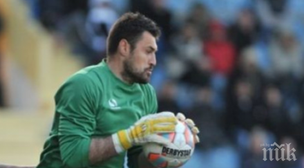 сините близо подпис