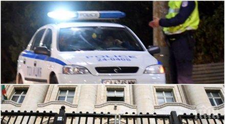 извънредно масов бой центъра софия