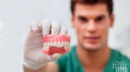 русенец съди здравното министерство зъбна протеза