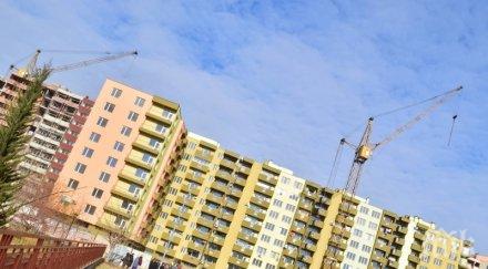 масово преселение софия задъхва жилищата недостигат