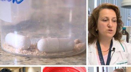 скандално опасни хапчета отслабване продават свободно търговската мрежа