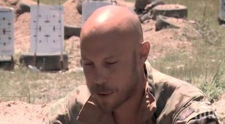 бивш пехотинец британската армия обучава българи реагират атентат