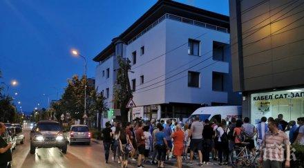 гоце делчев протест акцията гдбоп градът остана без нет телевизия