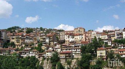 стимул топлофикация велико търново предлагат преференциална цена изрядни клиенти