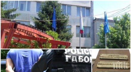 извънредно пик акция костенец мвр прокуратура влязоха кметството