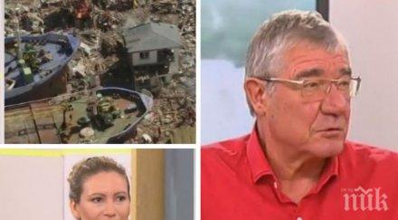 идва апокалипсис експерти доколко сериозна опасността климатичните промени