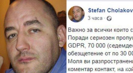 сигнал пик известен банков обирджия всява паника сред хората теглили кредити снимки
