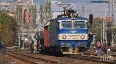 влак отнесе мъж лакатник