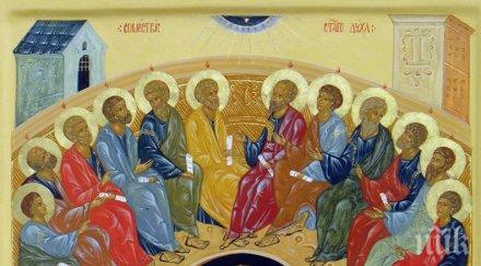 ВЕЛИК ДЕН: Петдесетница е - рожденият ден на Христовата църква, а всеки трябва да спази това поверие