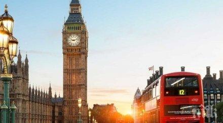 демонстранти блокираха посолството иран лондон