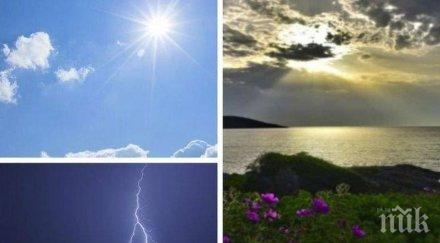 горещо жегите спират бурите продължават карта