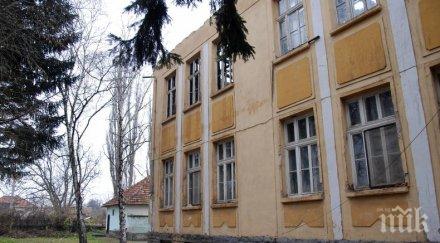 скандално кмет село монтанско продаде скрап училищна отоплителна инсталация