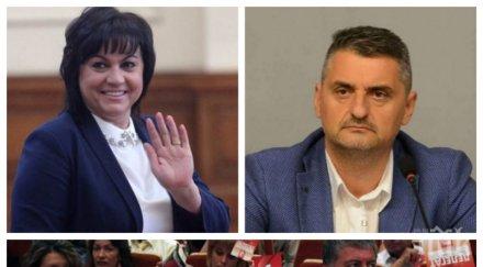 разкритие пик лъснаха финансовите схеми корнелия нинова позитано изчезналите млн лева бсп обновена