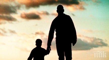 военноисторическият музей чества деня бащата