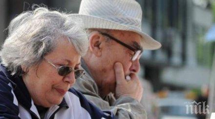 набират младежи живеят възрастни хора селата