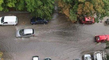 проливен дъжд удави благоевград