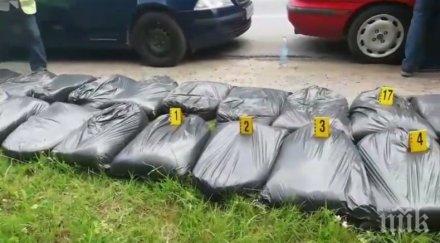 първо пик арестуваха полицай производство разпространение тютюн пушене видео