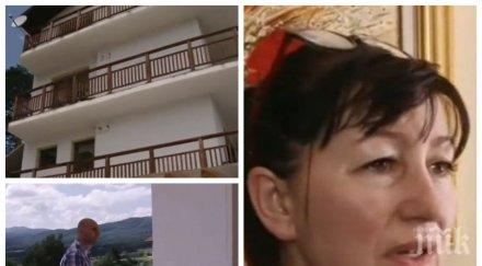 сигнал проверяват къща гости цигов чарк