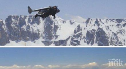 хит швейцарец полетя изобретен реактивен костюм