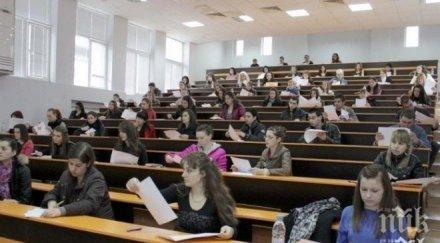 започва приемът документи софийския университет климент охридски