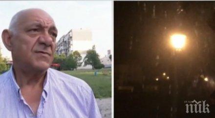 експерт разкри предпазим мълнии