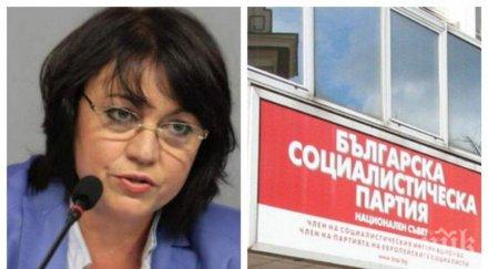 САМО В ПИК: Примката около Корнелия се затяга. Червени депутати зоват главния прокурор да я разпита. Коя е банката, изнудвала активисти на БСП...