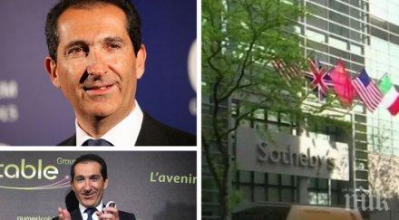 сделка френски милиардер купува аукционната къща сотбис