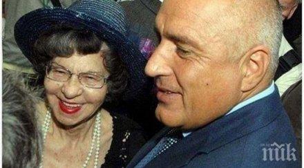 обич стоянка мутафова честити рождения ден премиера