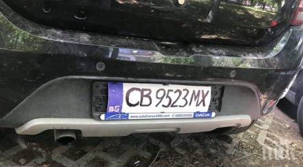 АРТ РЕГИСТРАЦИЯ: Столичанин си нарисува регистрационна табела (СНИМКА)