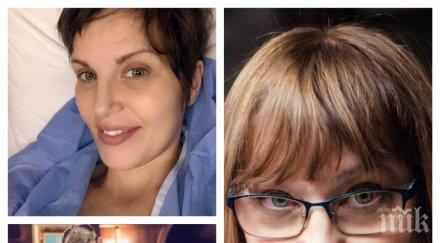 огромна трагедия месец сватбата ракът погуби дъщерята маргарита петкова