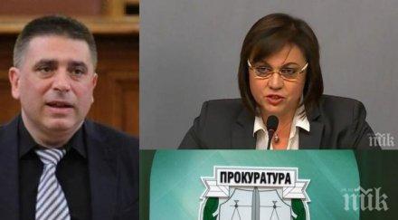 удар данаил кирилов горещ коментар оставките бсп избора главен прокурор