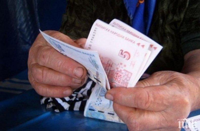Средната пенсия мина 200 евро в София