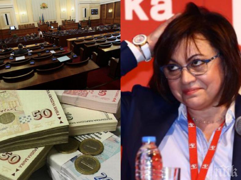 ТЕЖКА КРИЗА: Нинова започва совалки за спасяване на партийната субсидия