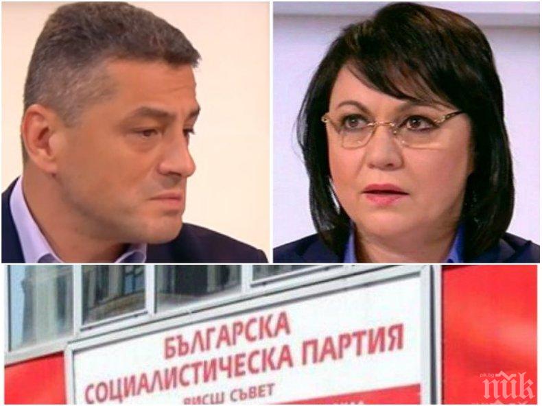 В БСП ВРИ И КИПИ: Красимир Янков изригна срещу Нинова - столетницата похарчила 9 милиона за няколко месеца