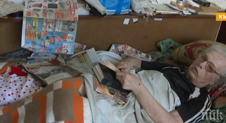 Бивша медицинска сестра живее в нечовешка мизерия, не й дават личен асистент 