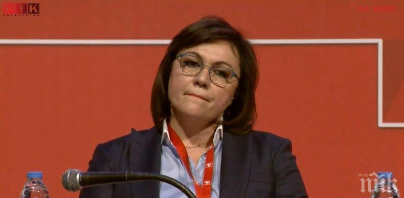 ЧЕЛЕН ОПИТ: Корнелия Нинова в стрес от съдбата на чешките социалисти след лъжа с оставка