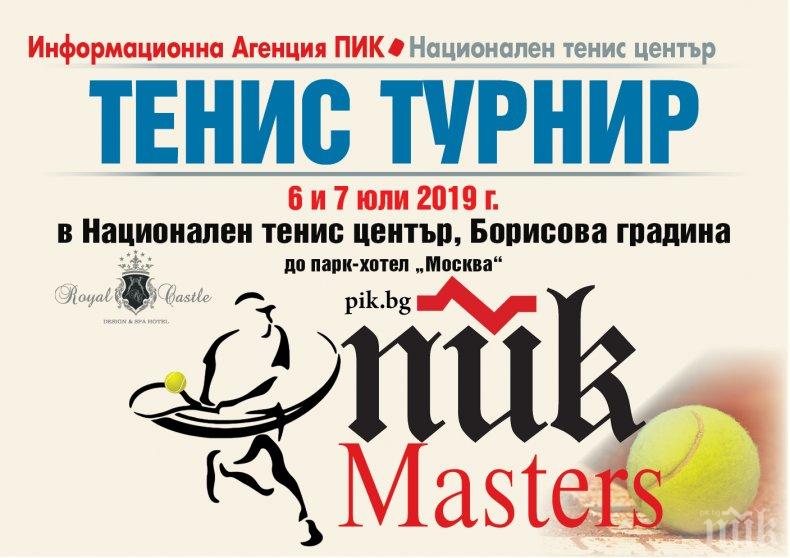 Юбилейният ПИК Мастърс стартира на 6 юли. Тенис шоуто на годината изкушава с най-хубавите награди
